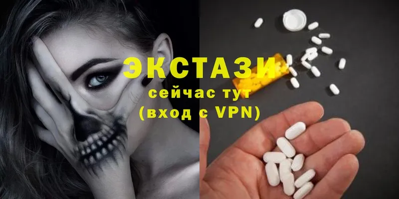 ЭКСТАЗИ 280 MDMA  kraken   Лянтор 