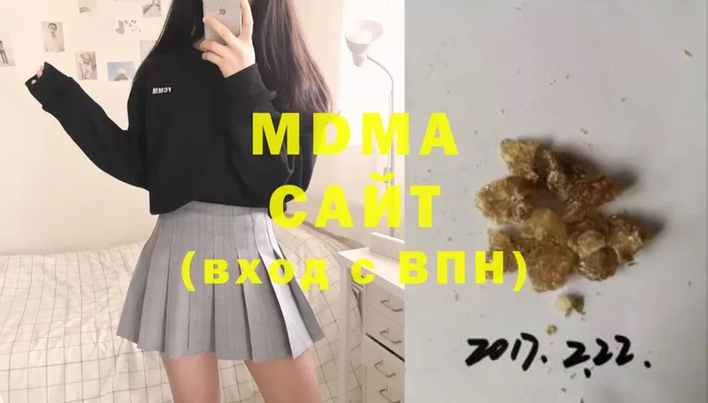 MDMA Molly  гидра как зайти  Лянтор 