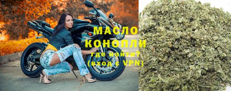 ТГК концентрат  купить наркотик  Лянтор 